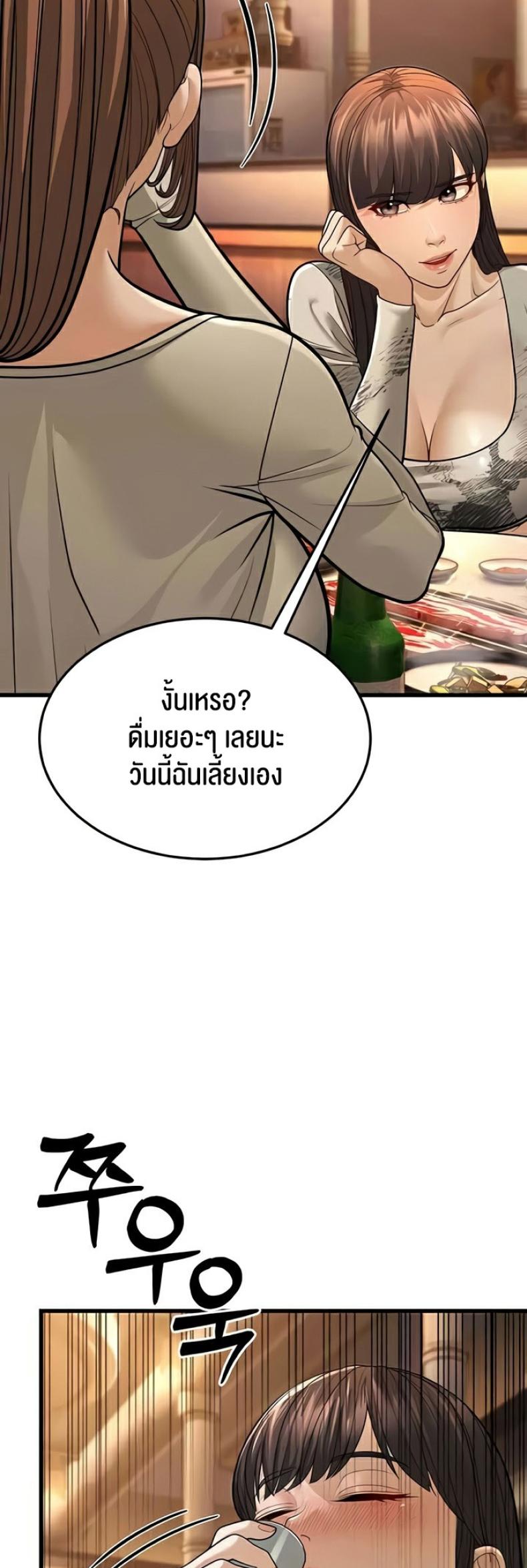page-75