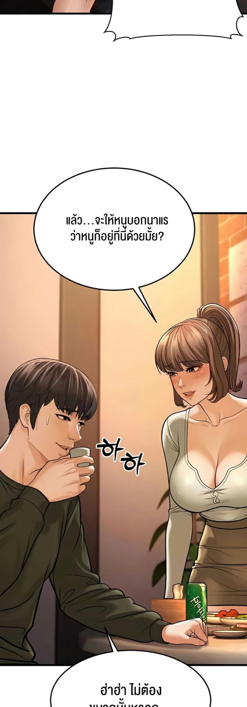 page-88