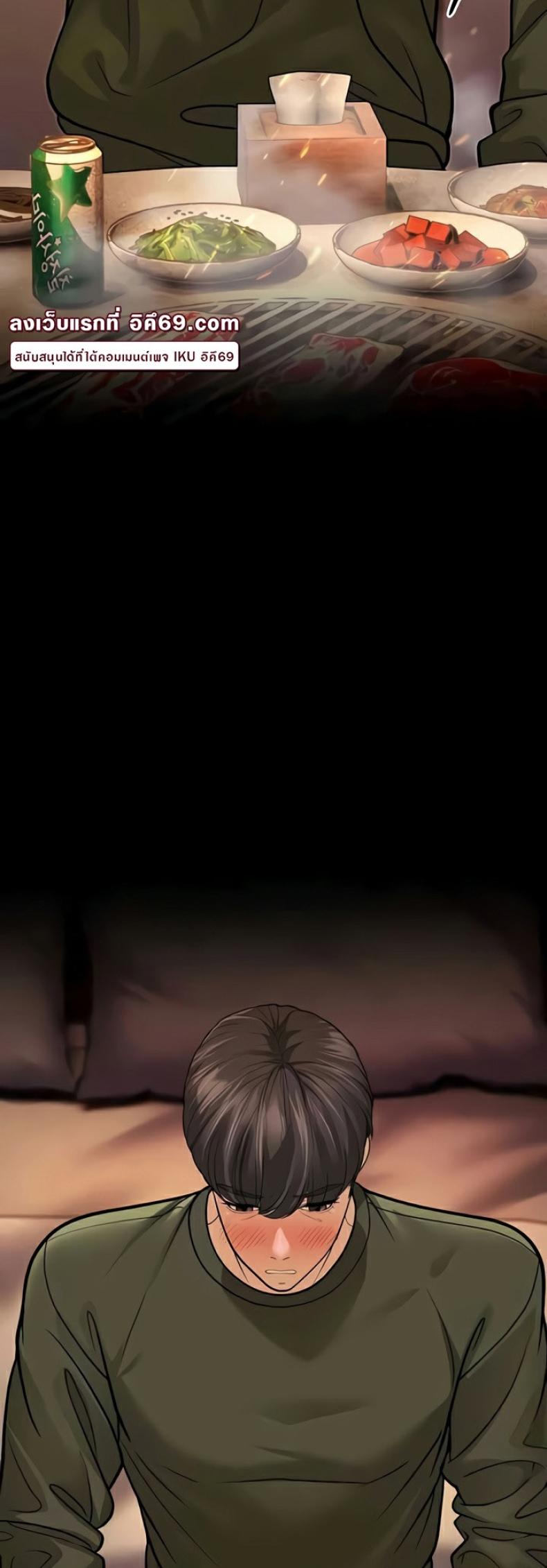 page-90