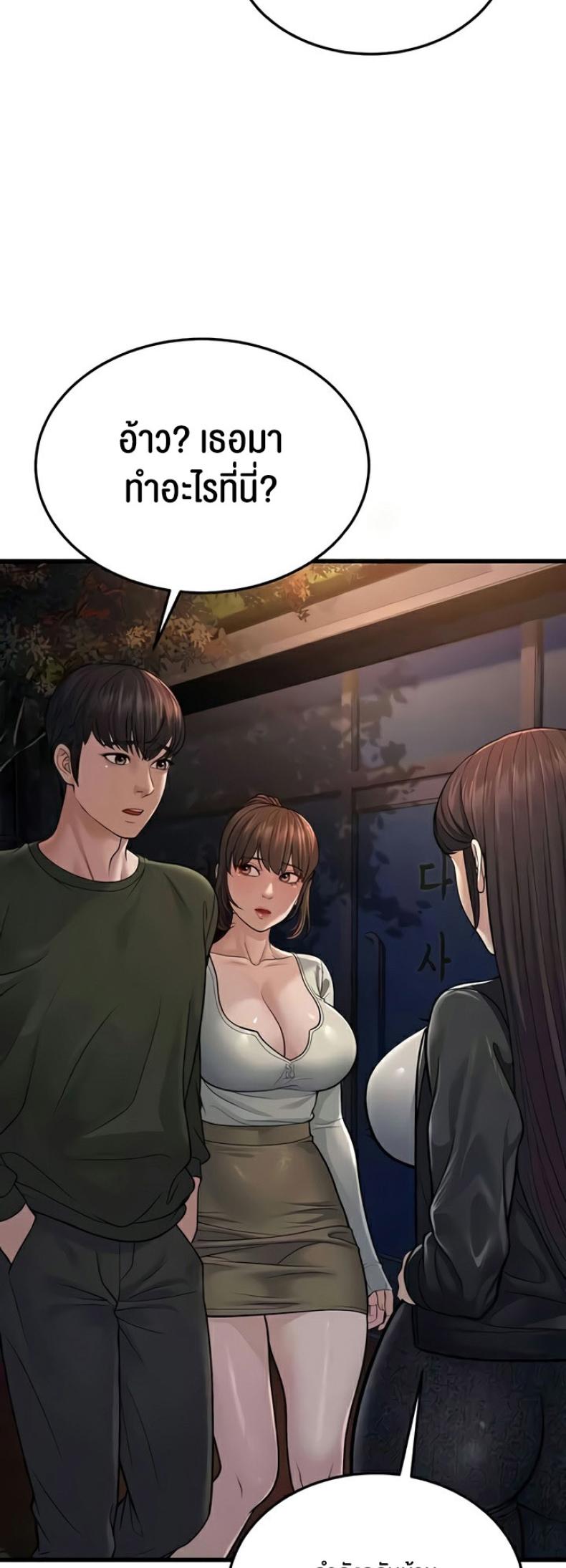 page-44