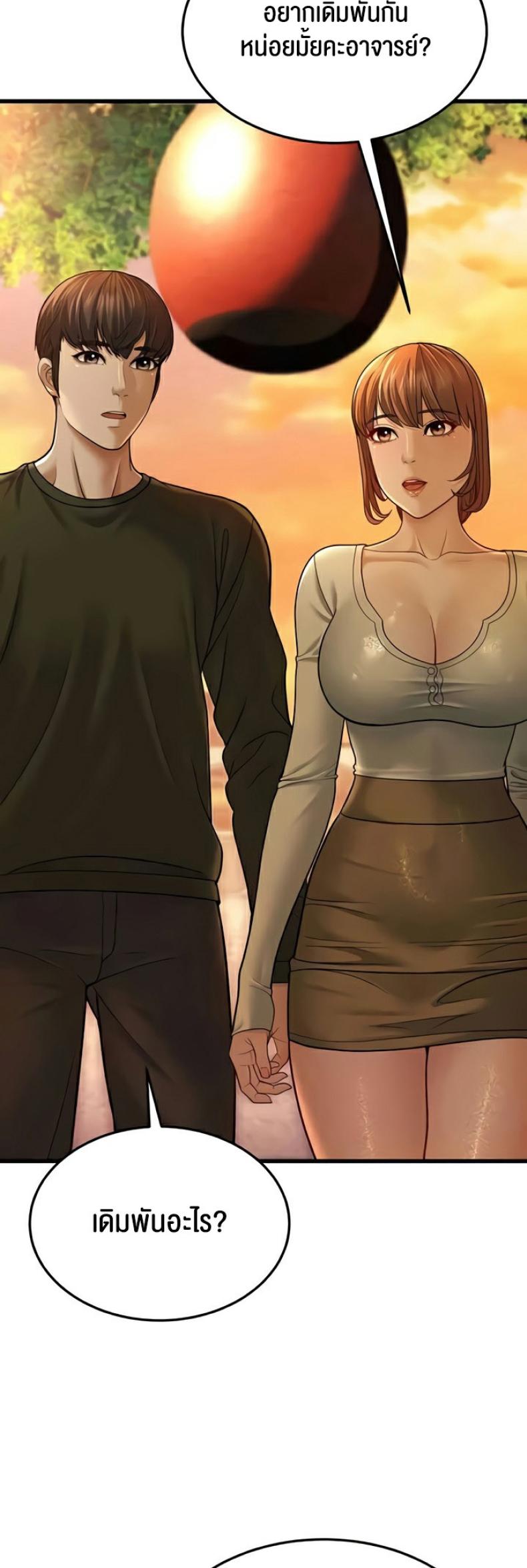 page-13