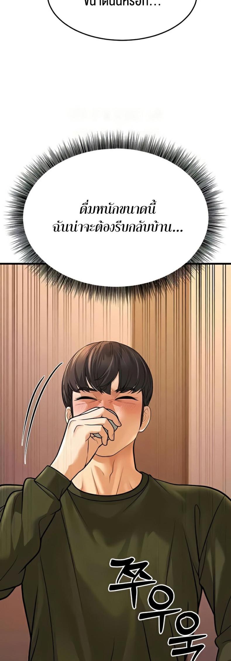 page-89