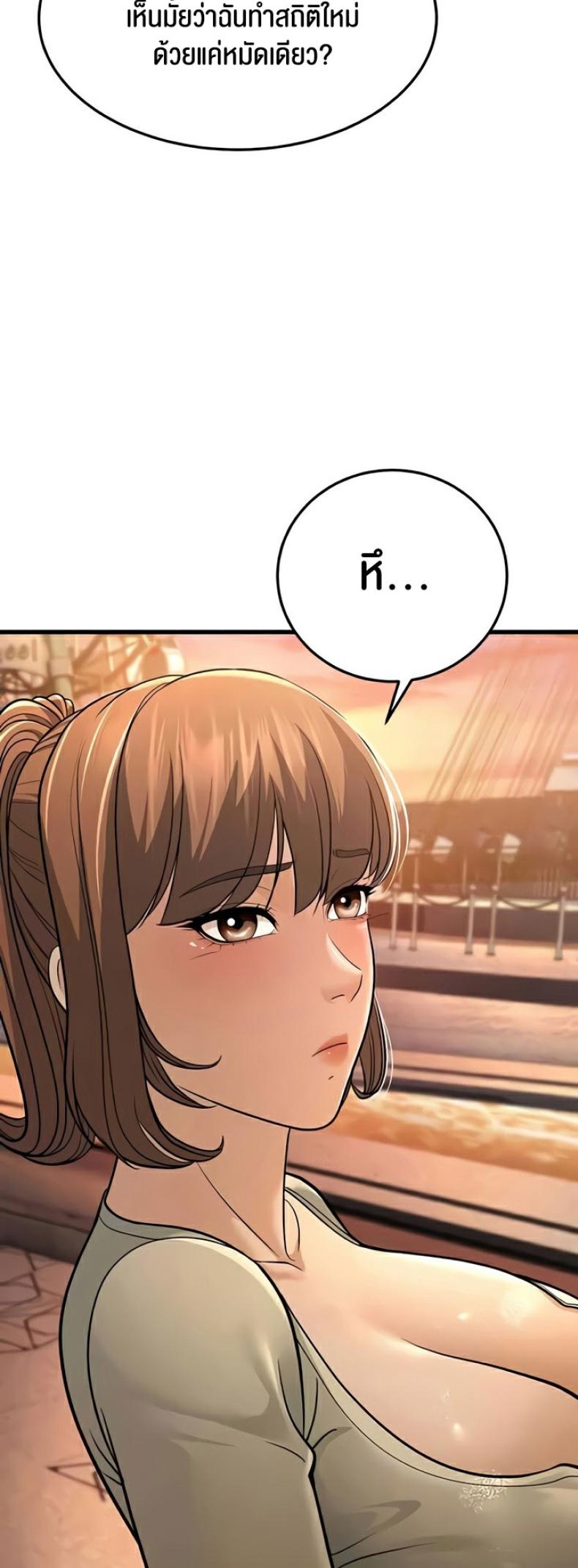 page-24