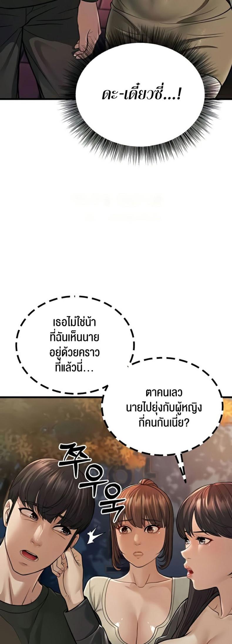 page-47