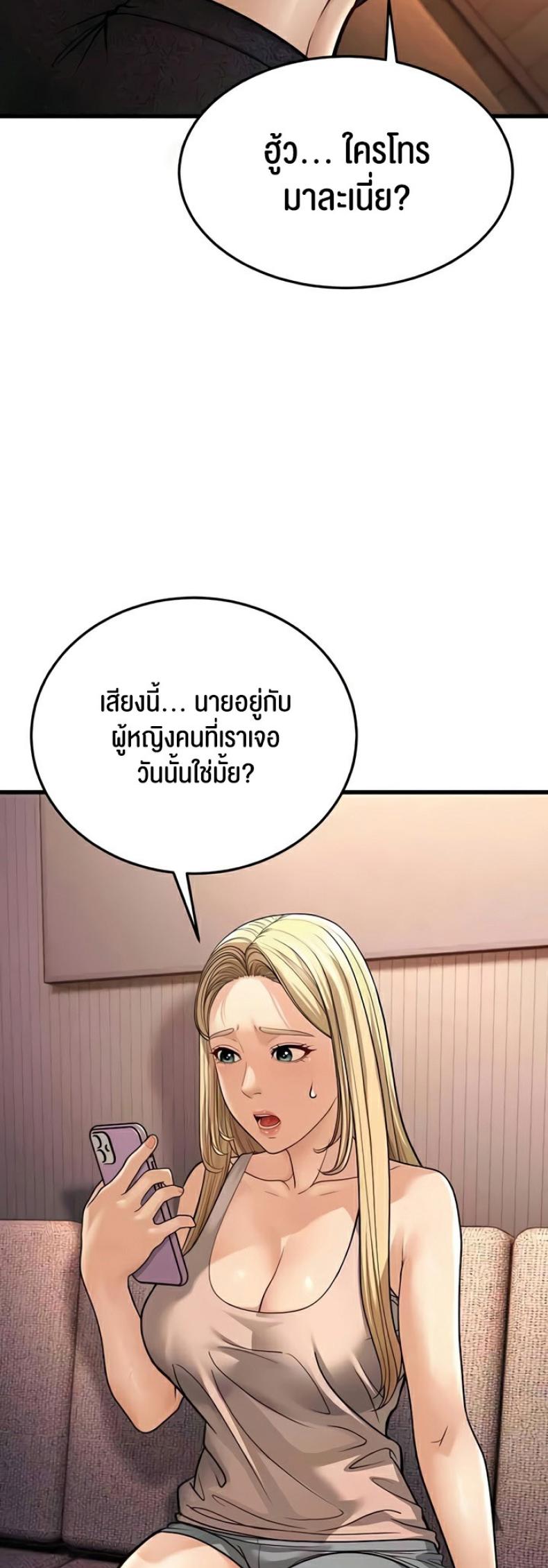page-81