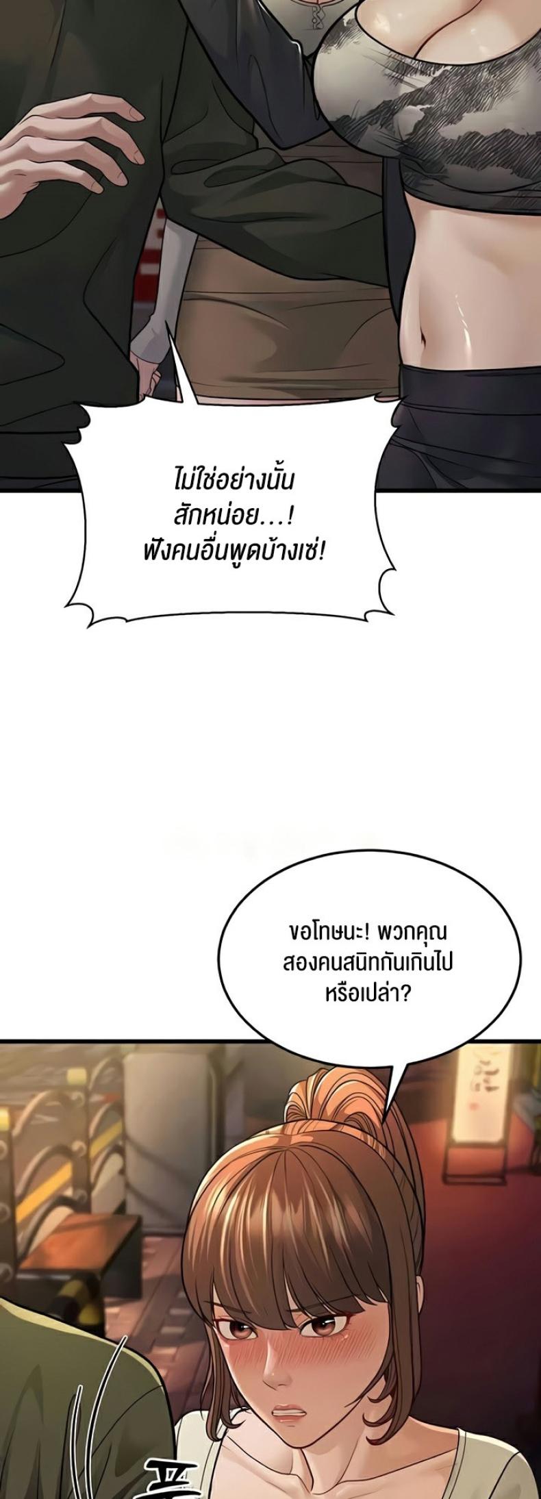 page-48