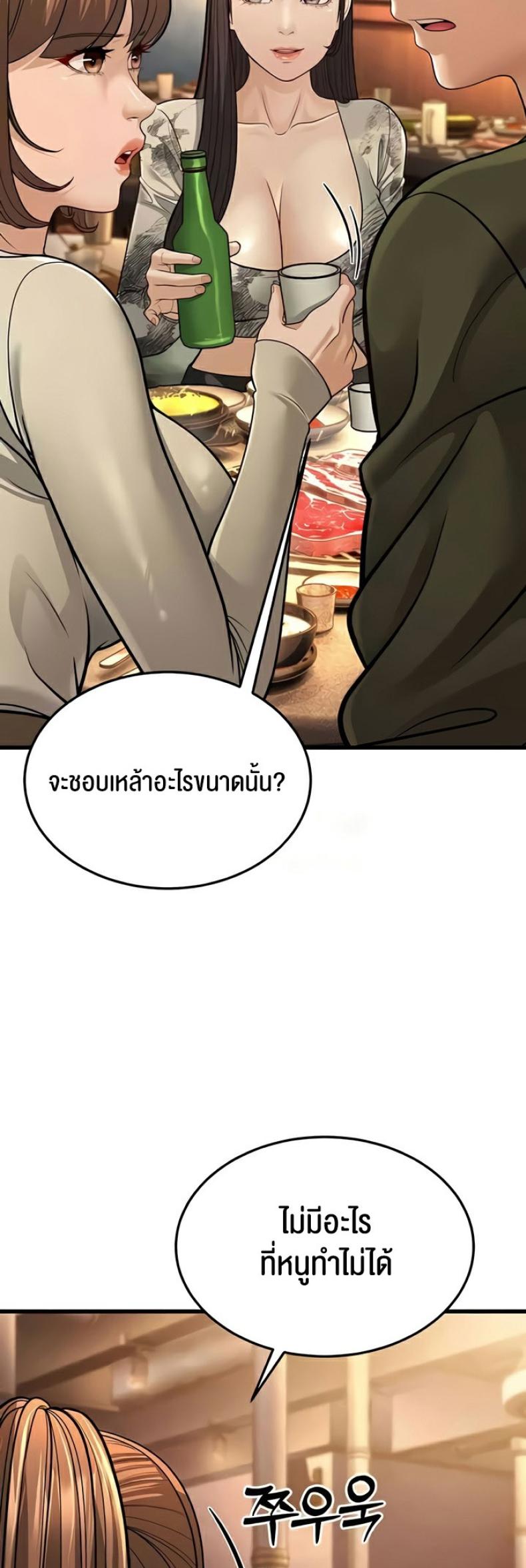 page-74