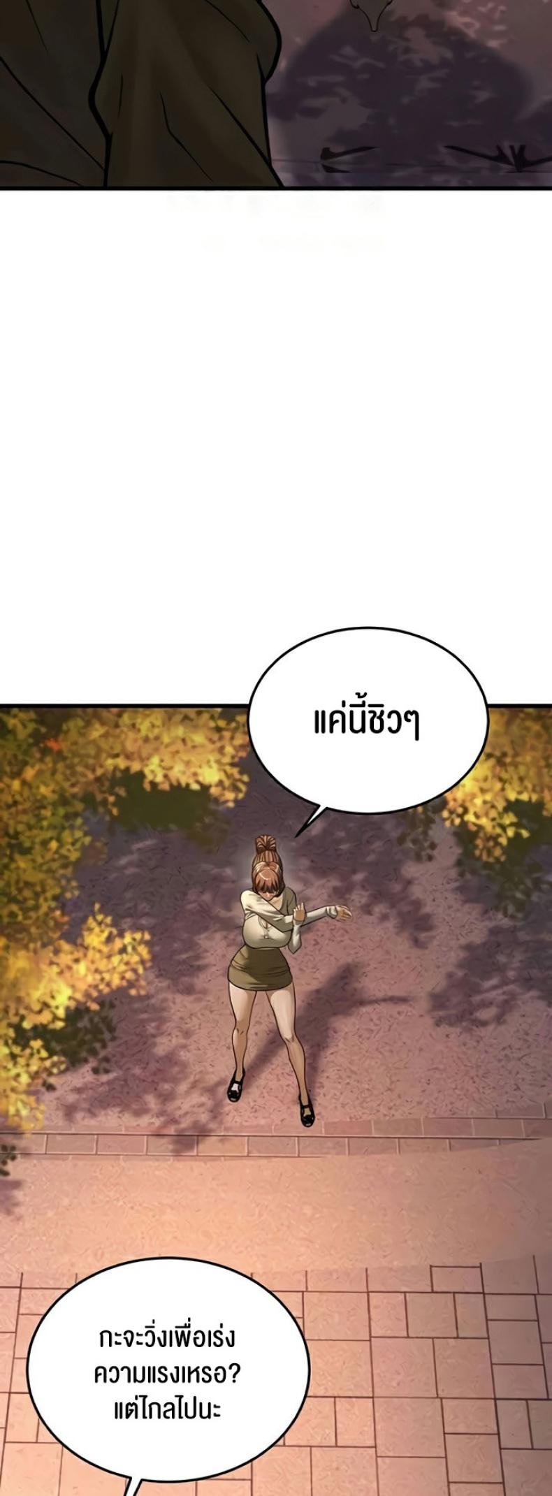 page-26