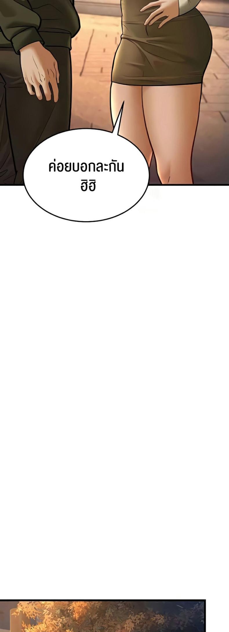 page-39