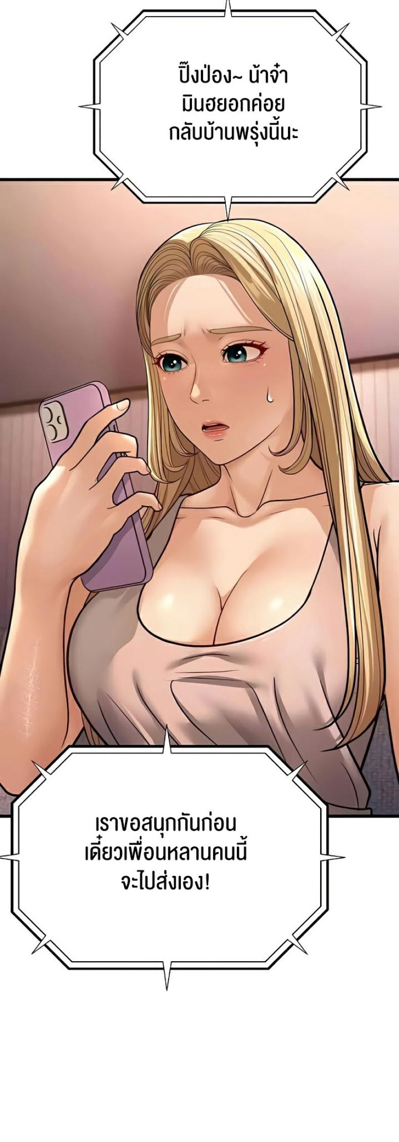 page-83