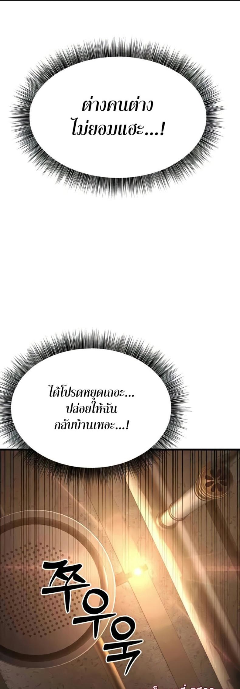 page-78