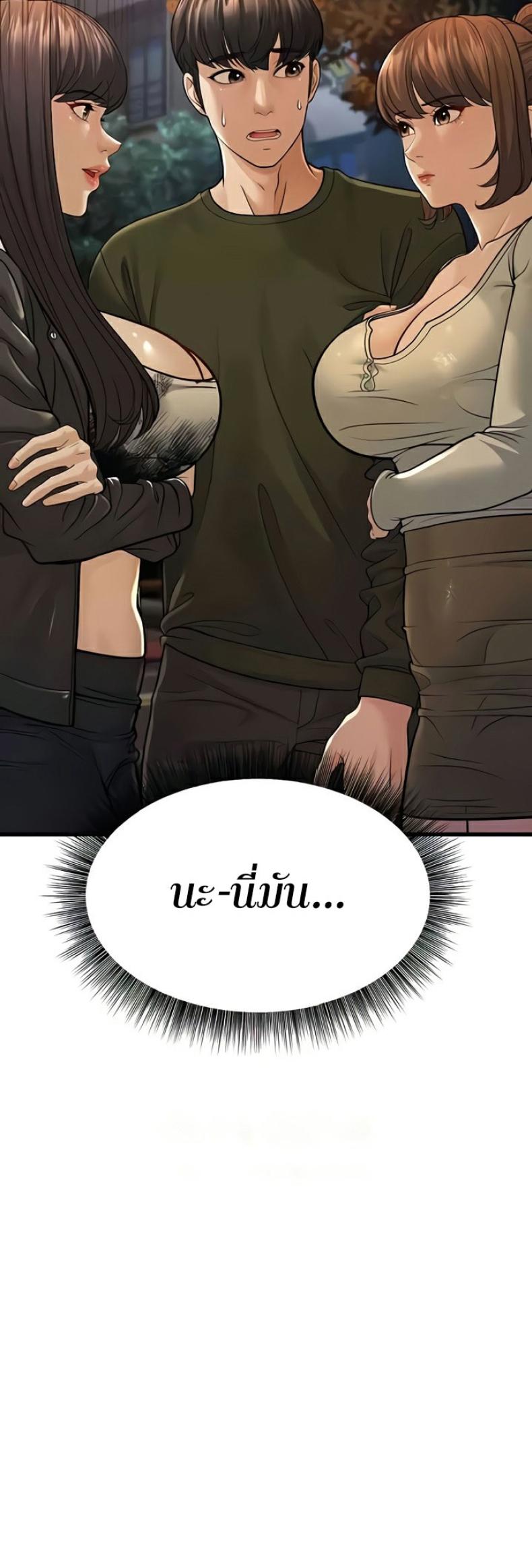 page-53