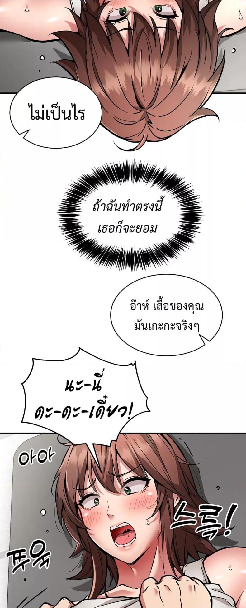 page-34