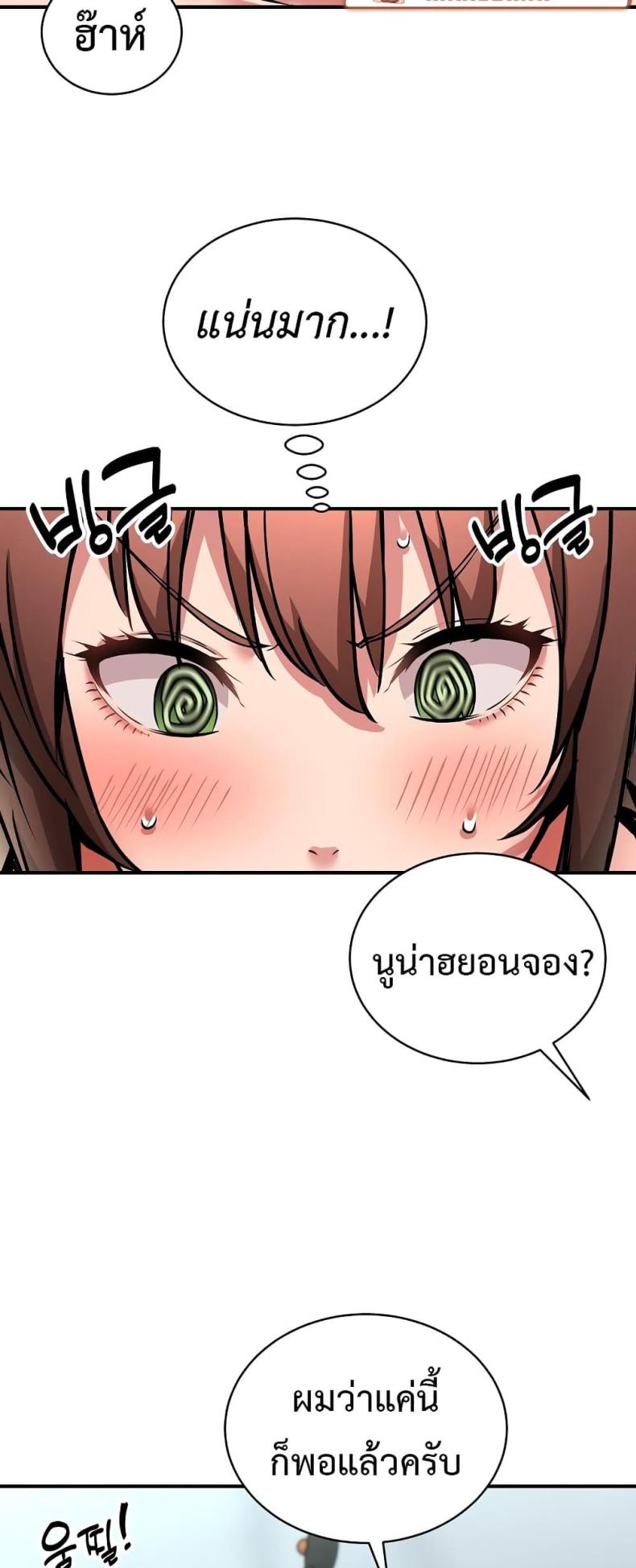 page-10