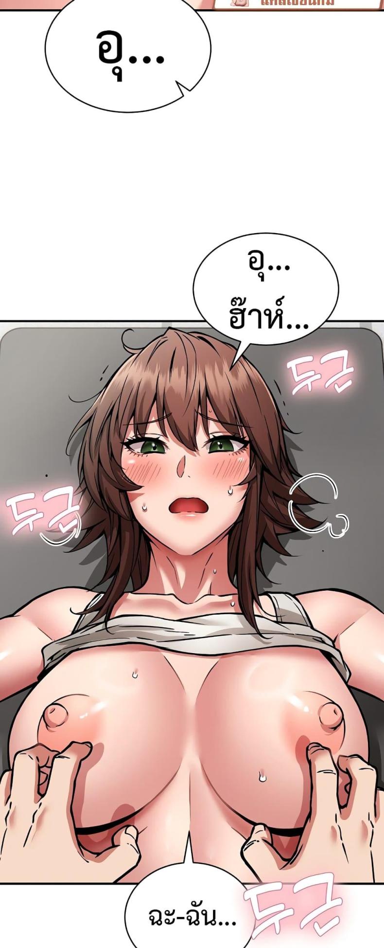 page-45