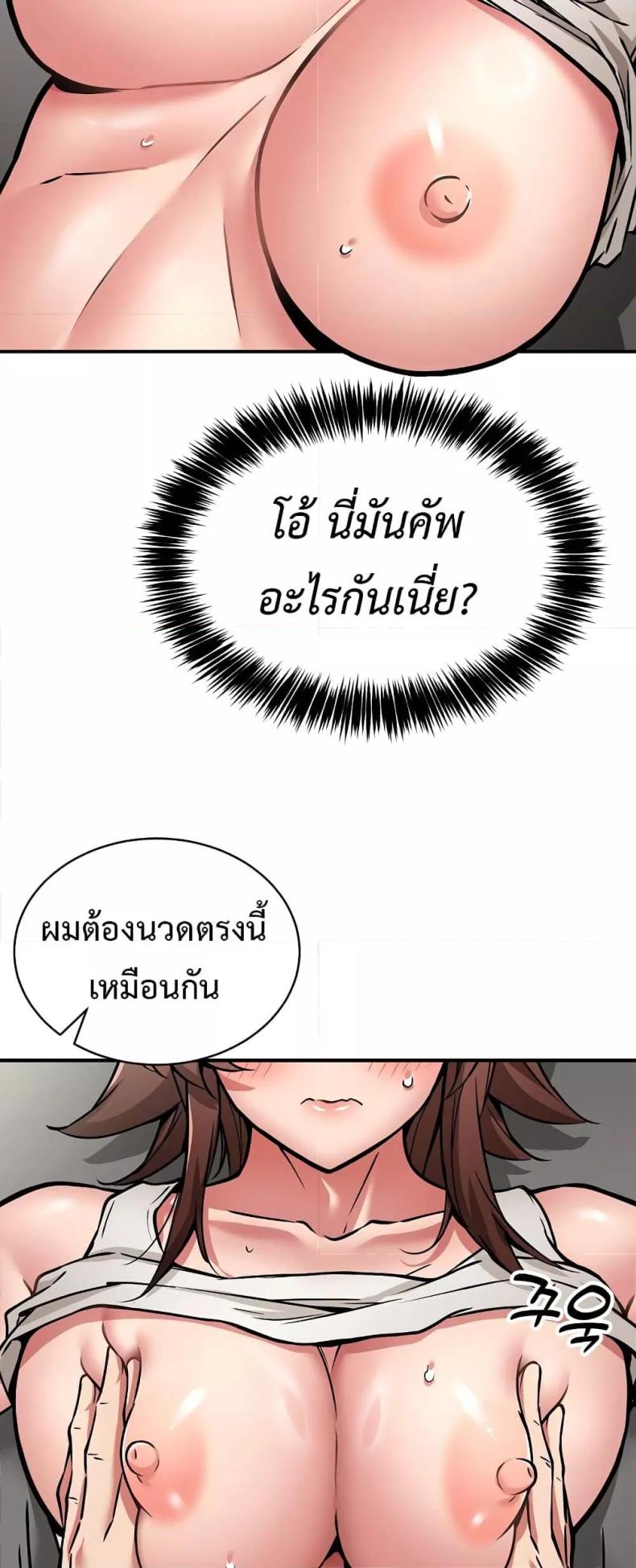 page-38