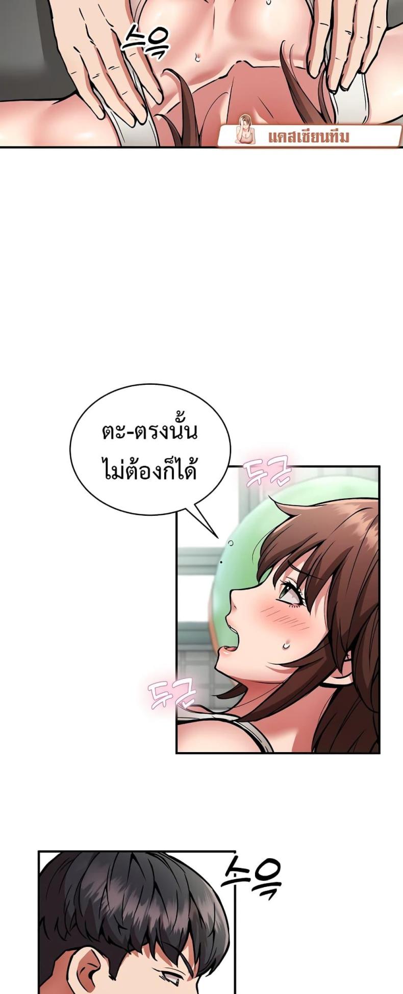 page-27