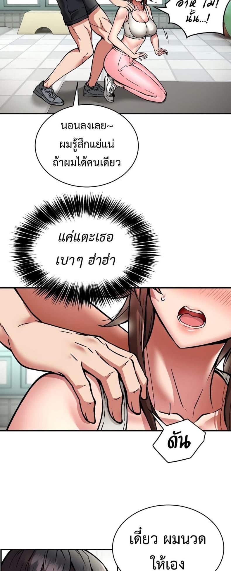 page-13
