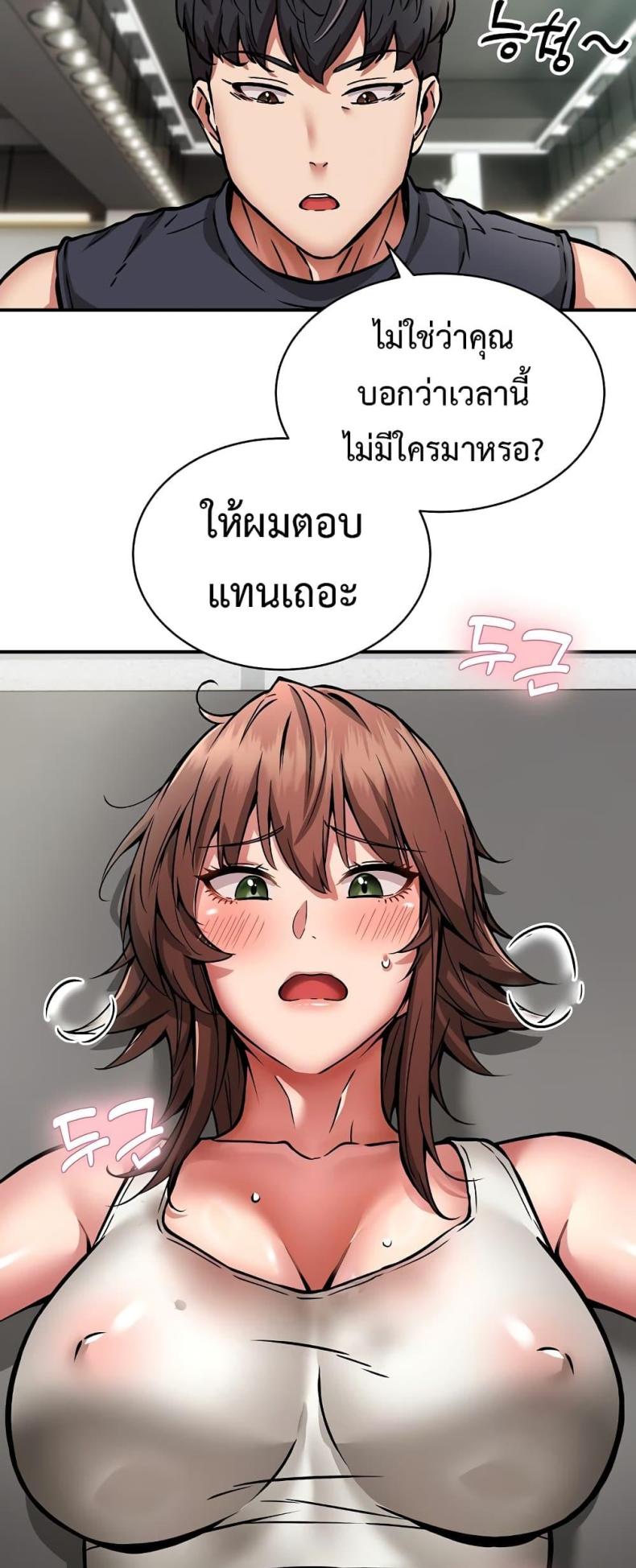 page-19