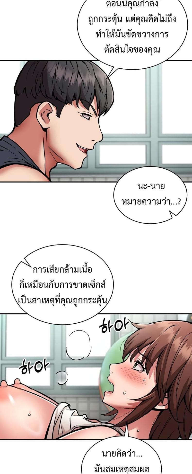 page-47