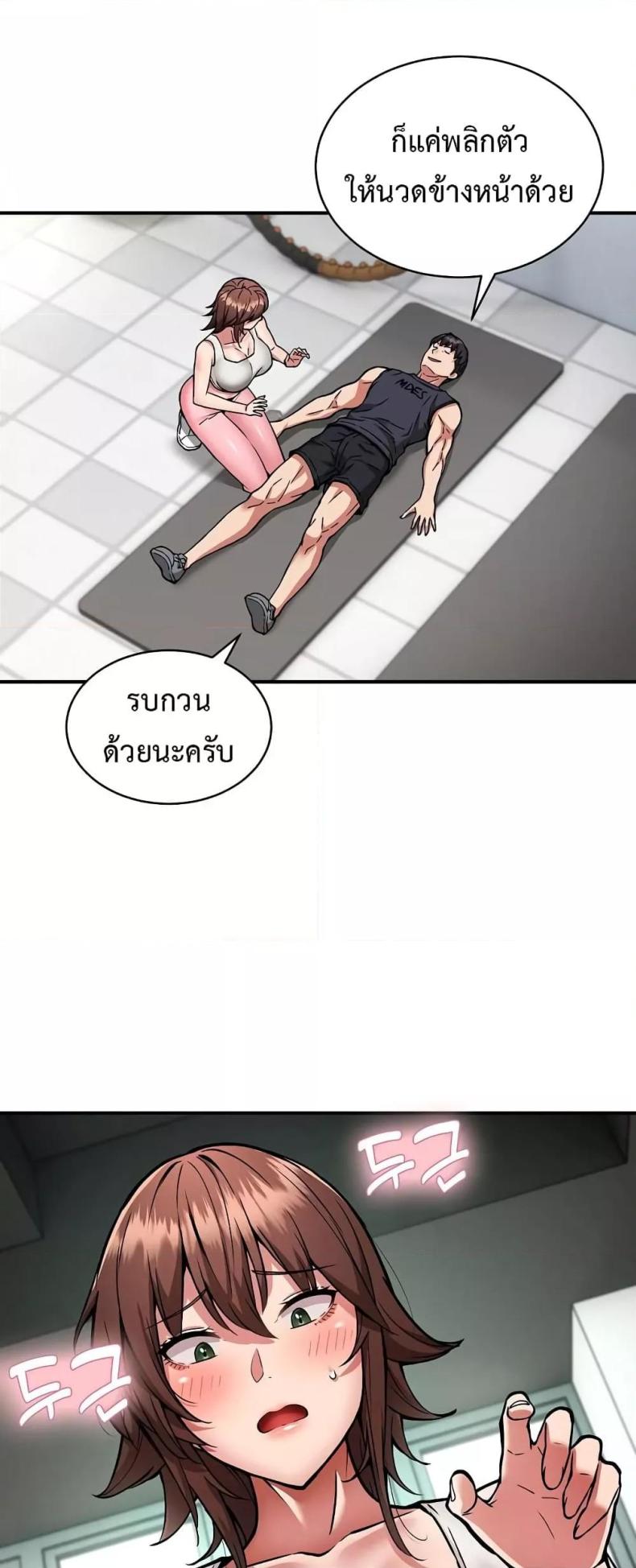 page-2