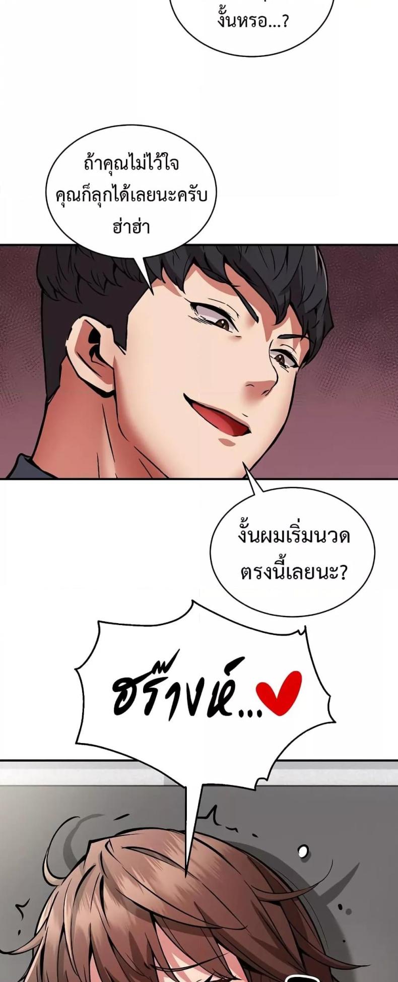page-48