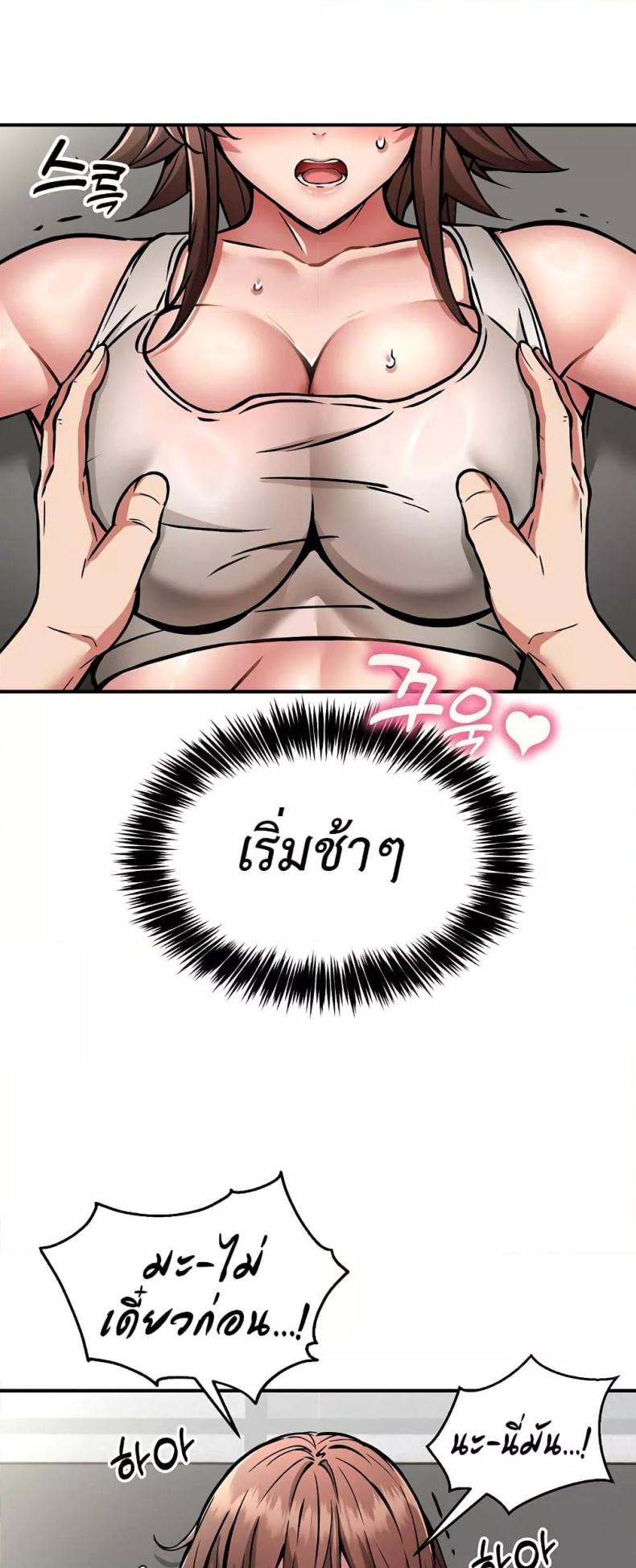 page-29