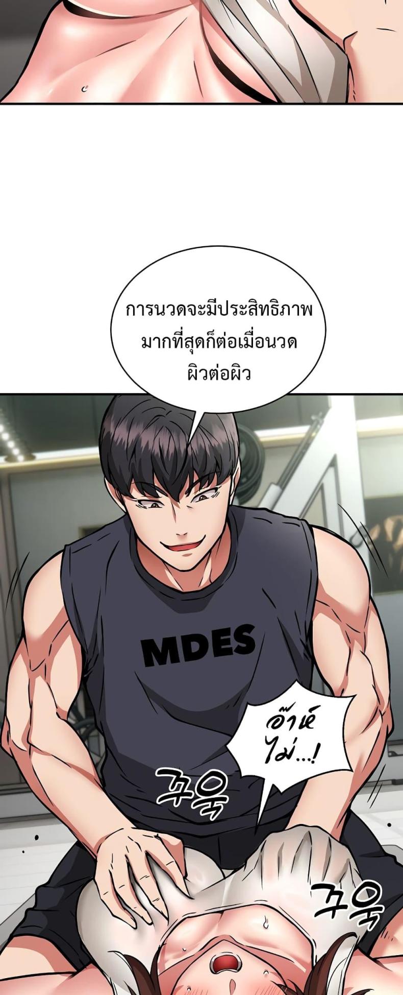page-33
