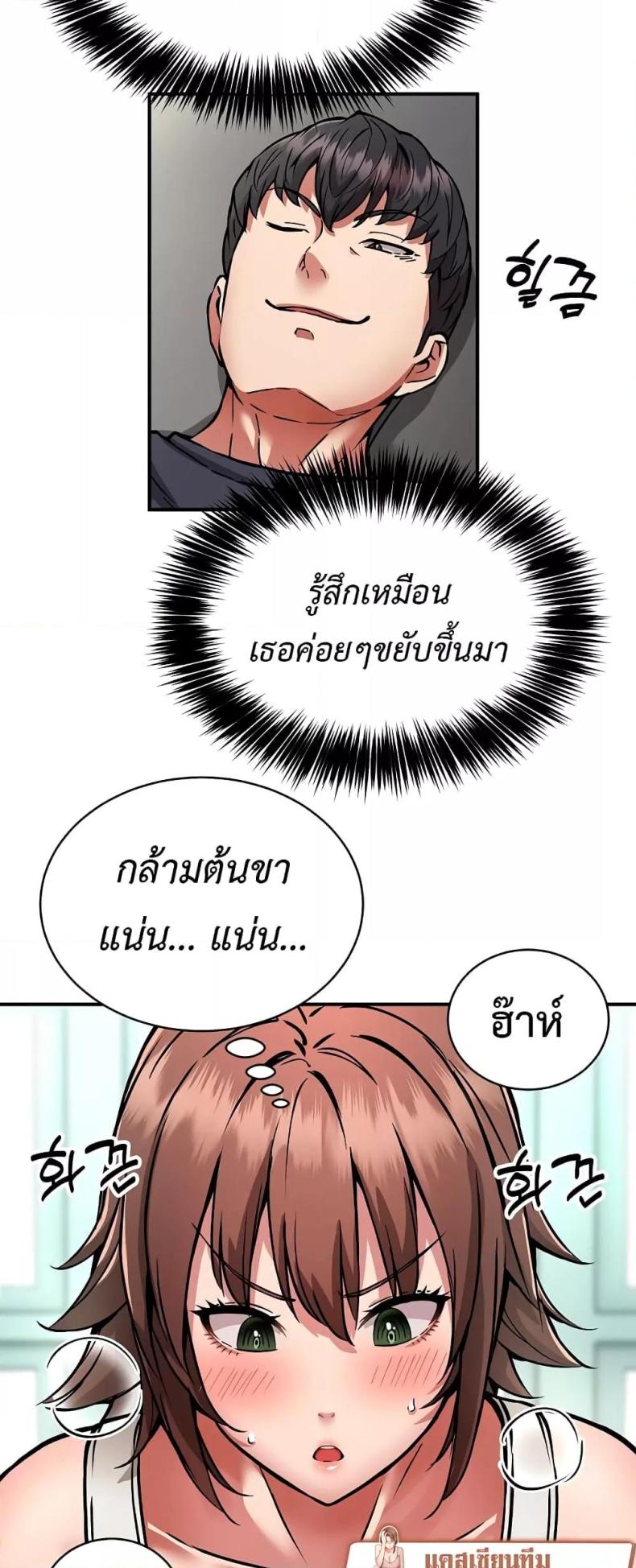 page-9