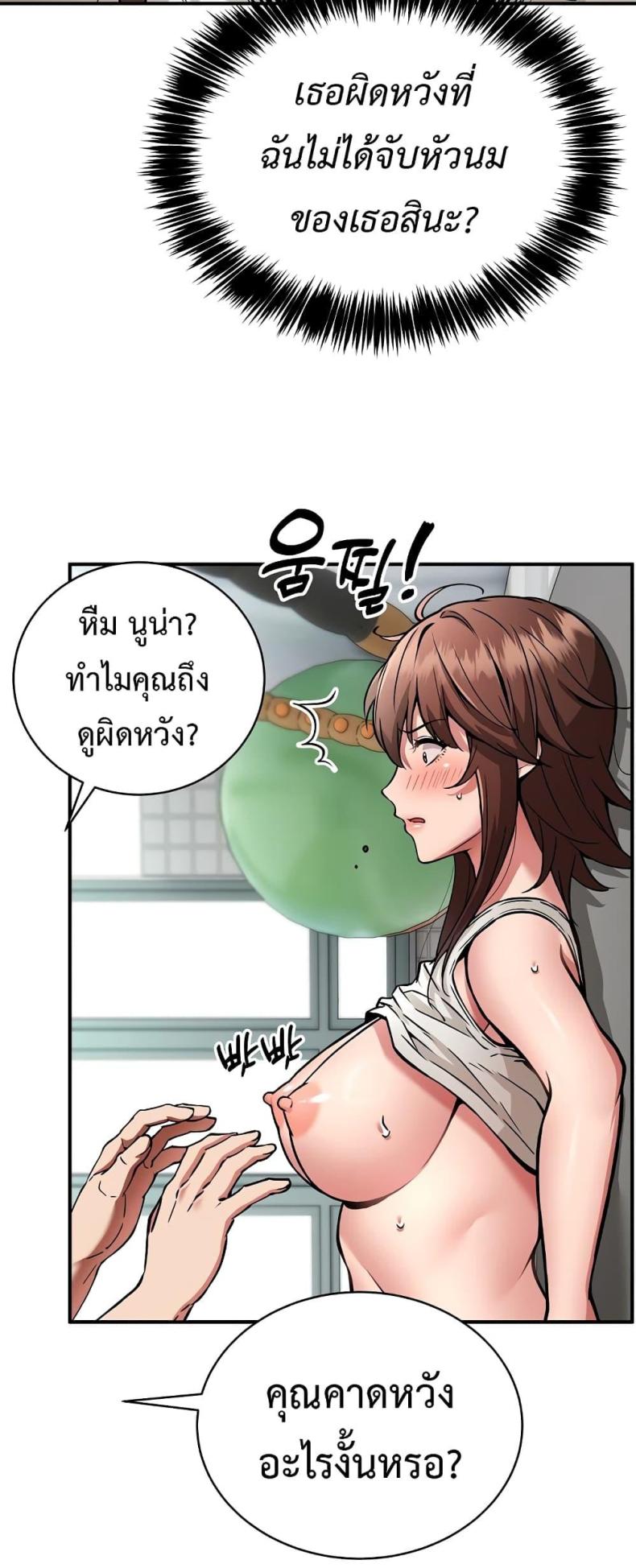 page-43
