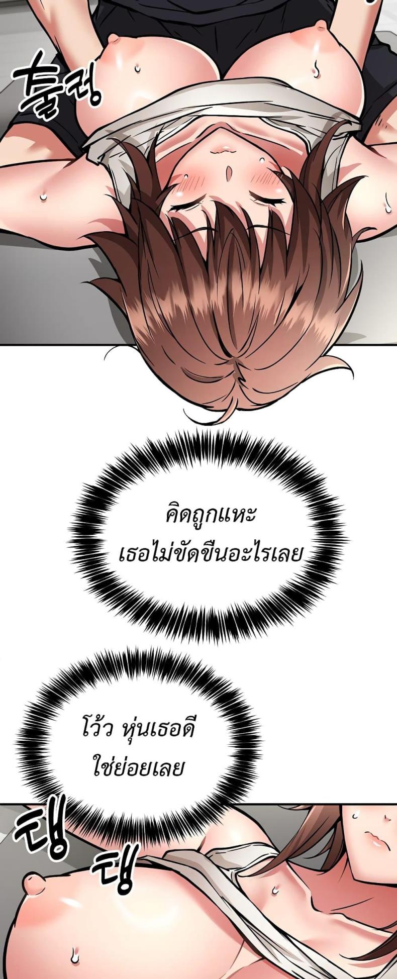 page-37