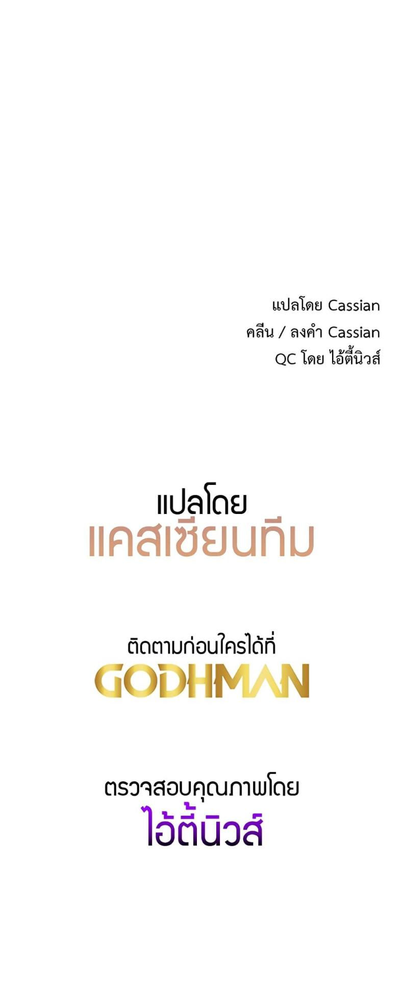 page-50