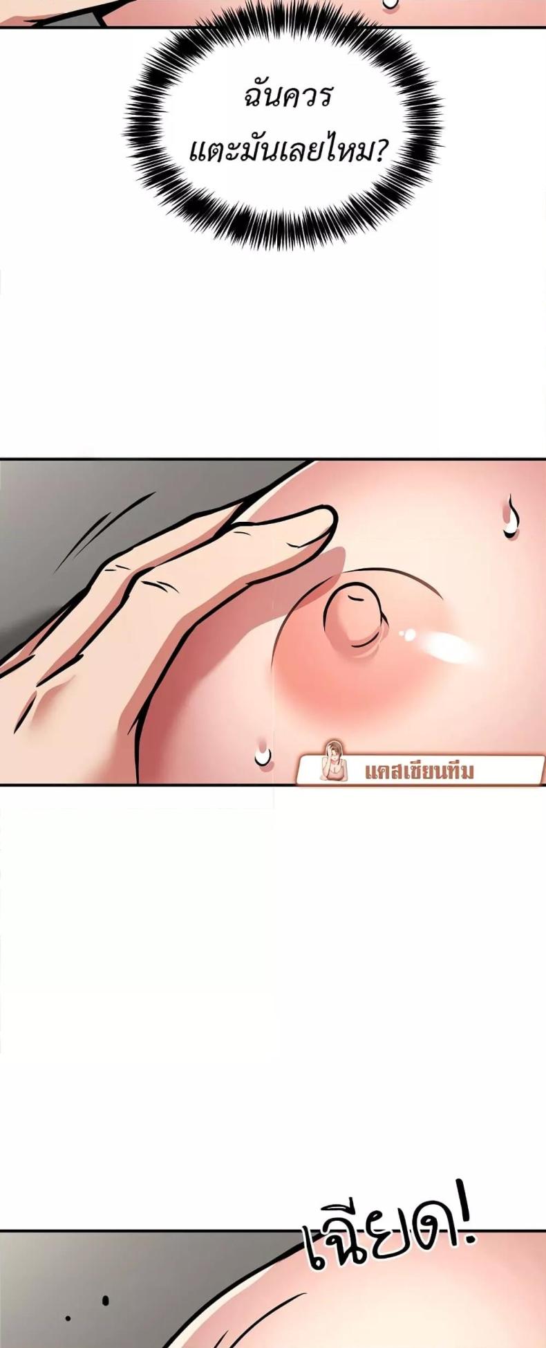 page-41