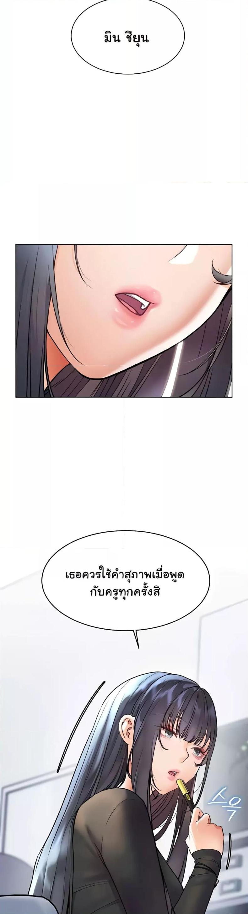 page-49