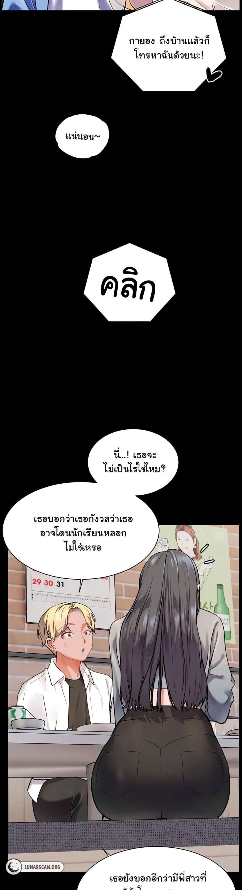 page-22