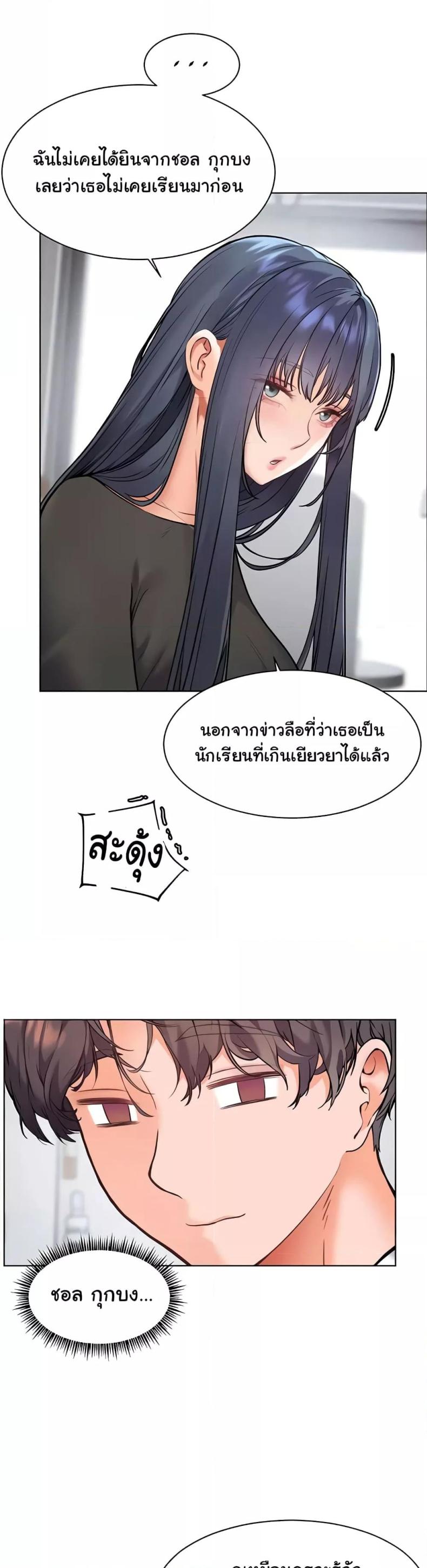 page-45