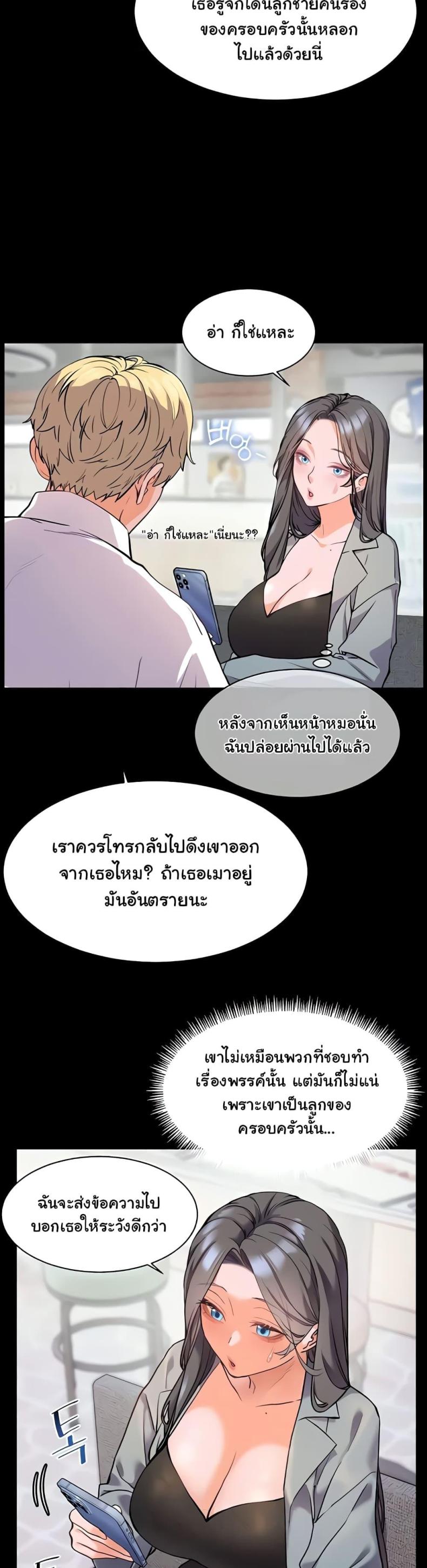 page-23