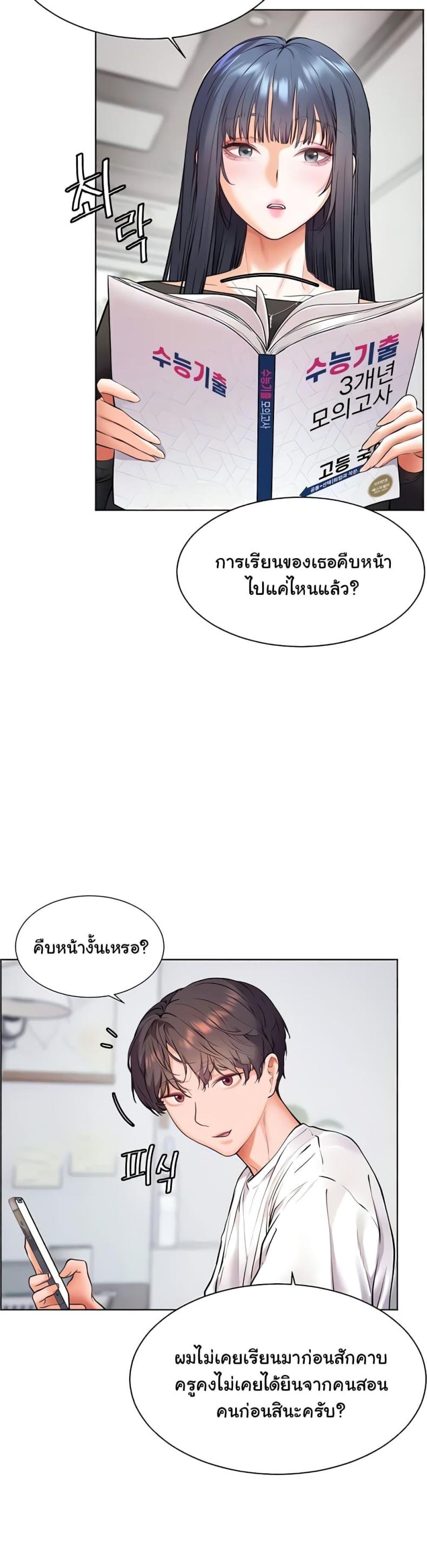 page-44