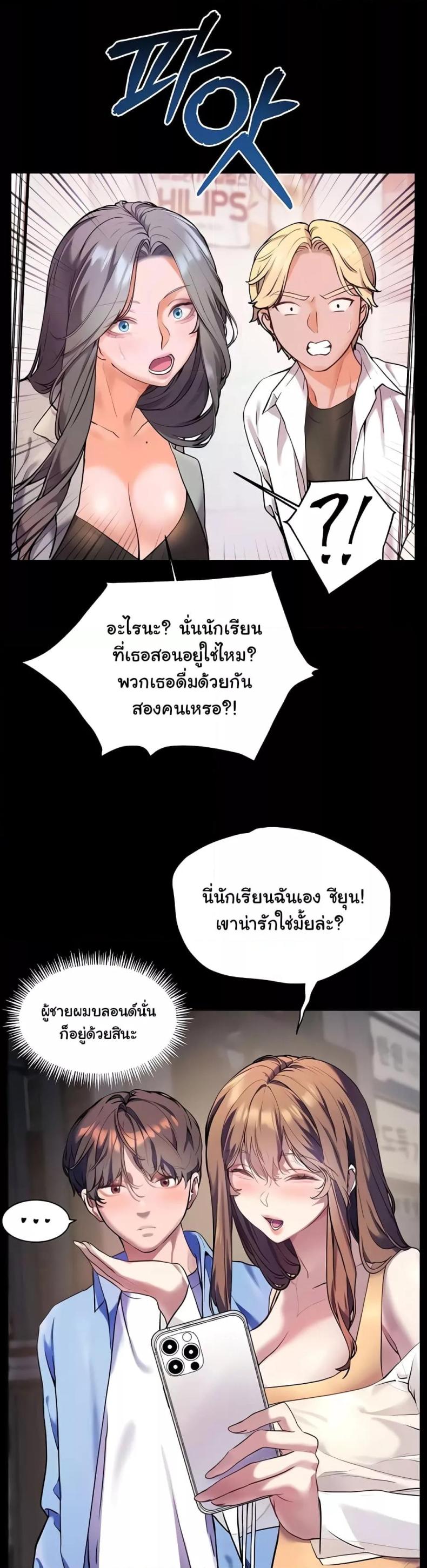 page-19