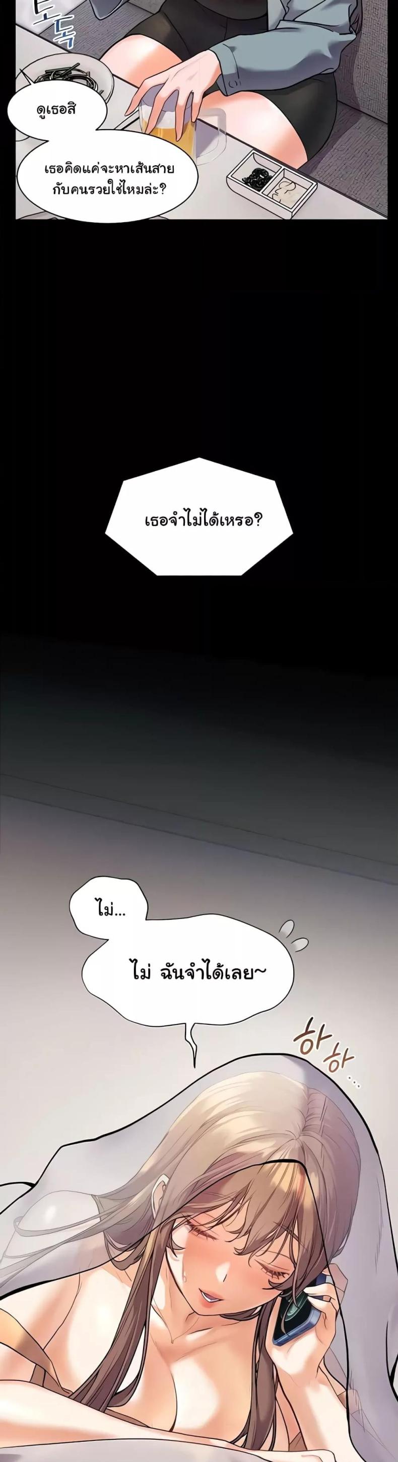 page-24