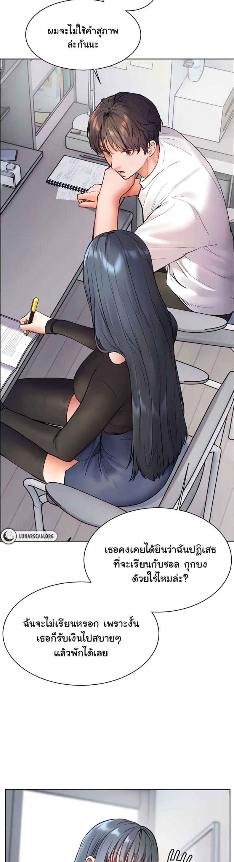 page-47