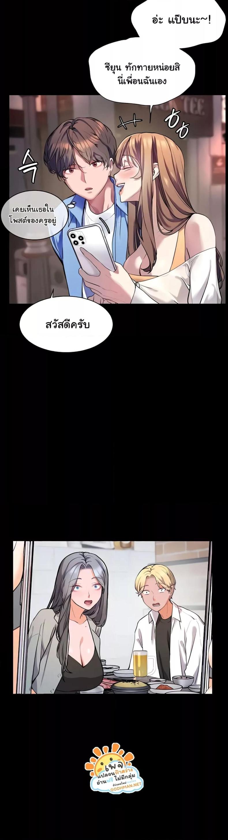 page-18
