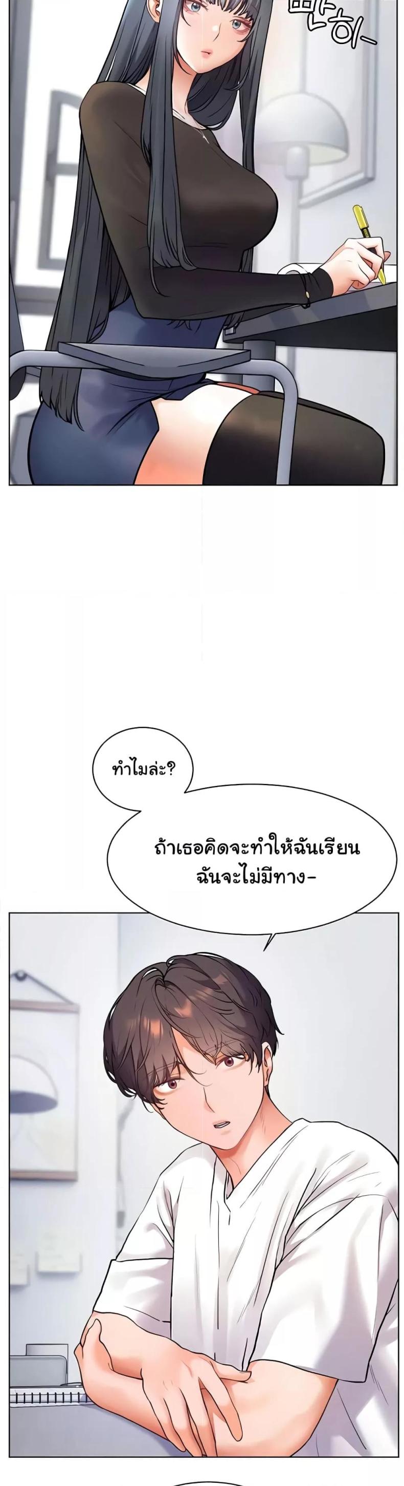 page-48