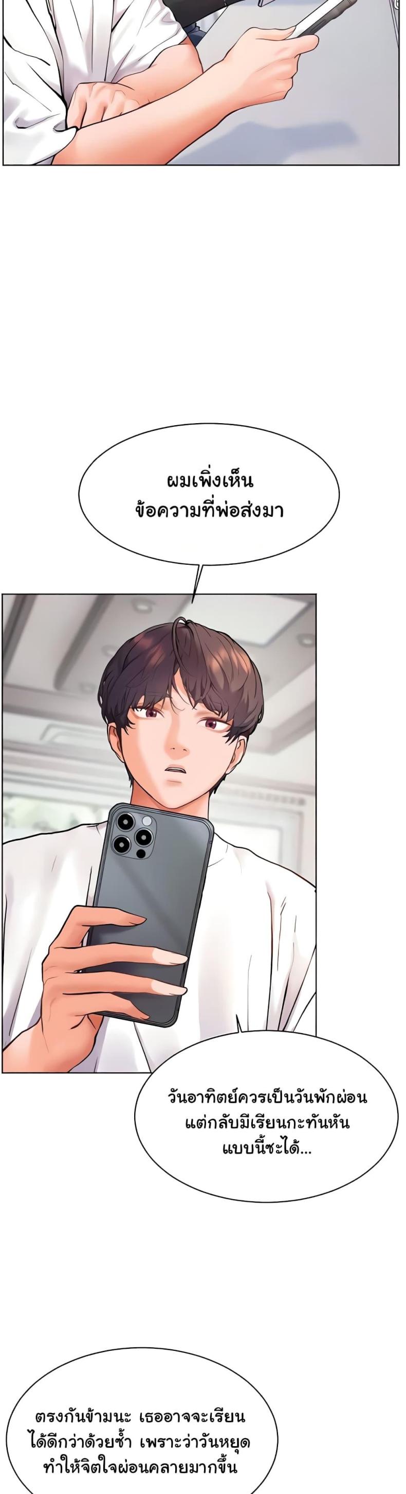page-43