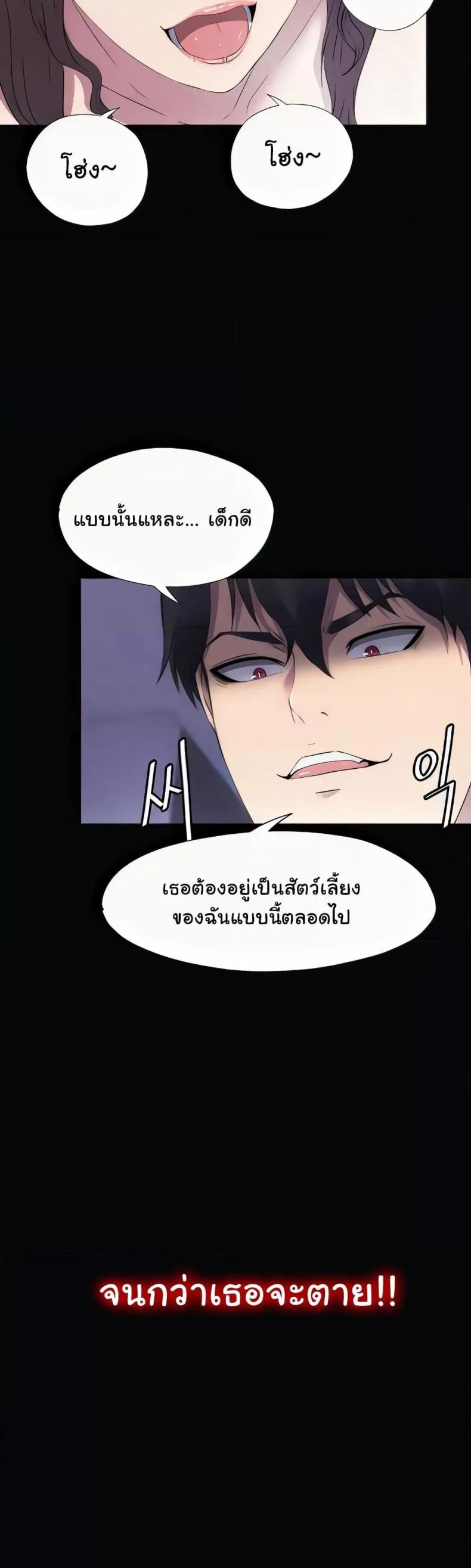 page-34