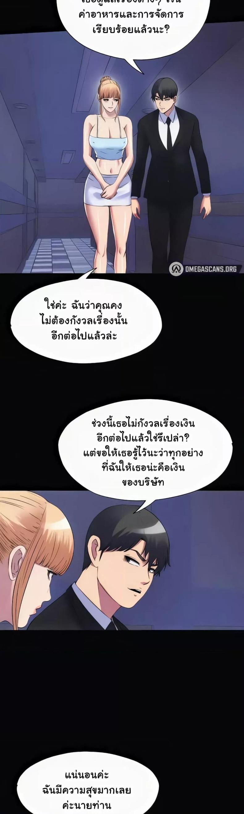 page-28