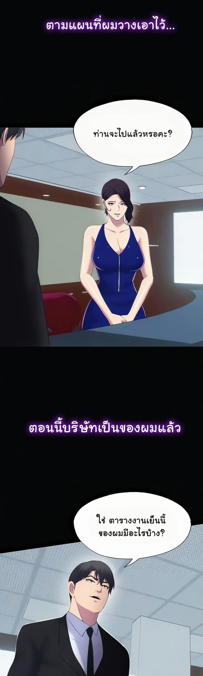 page-22