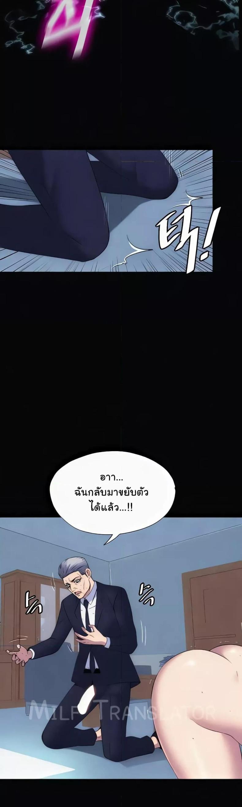 page-5