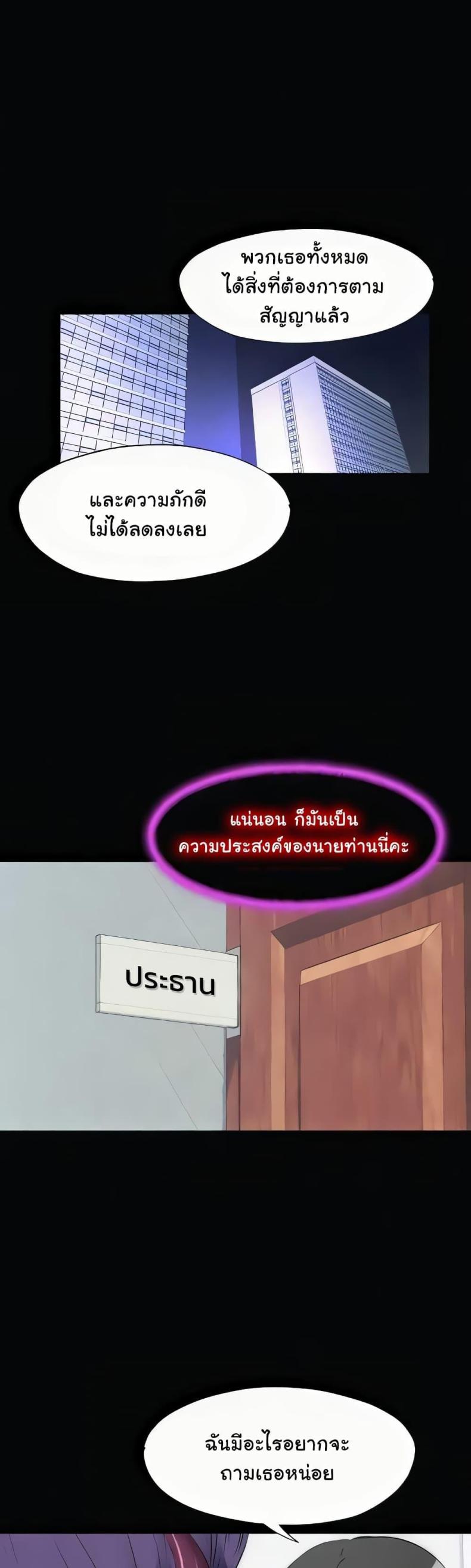 page-35