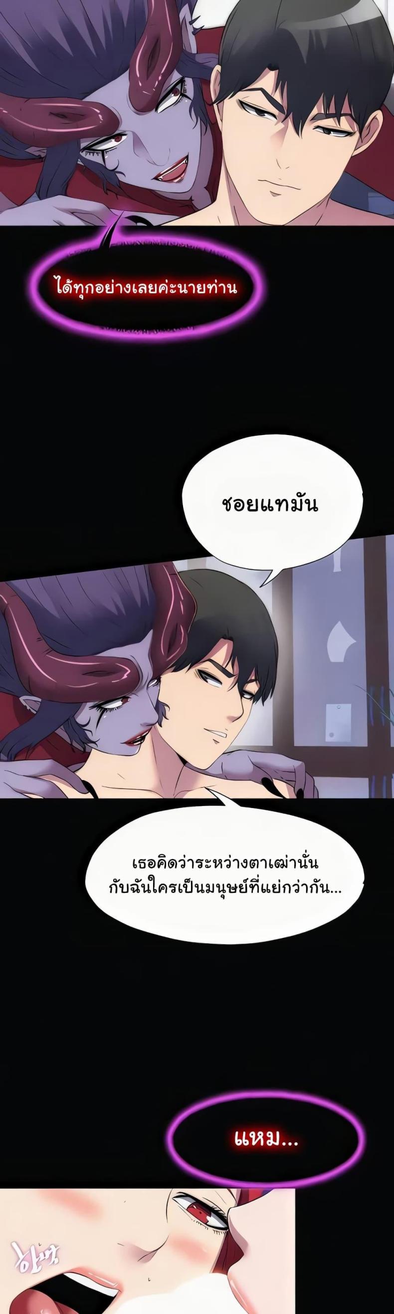 page-36